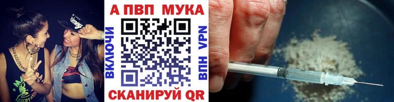 А ПВП Crystall  даркнет сайт  KRAKEN как войти  Томилино 