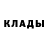 МЕТАДОН белоснежный Ilya Yalunin