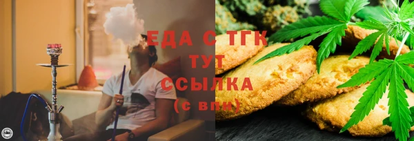 бутират Арсеньев
