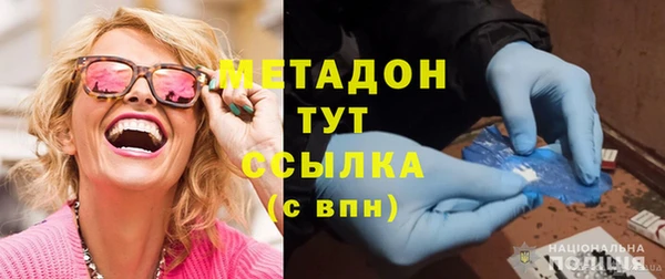 метамфетамин Аркадак