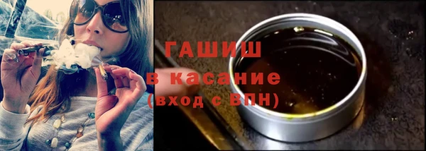 спиды Армянск