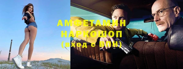 метамфетамин Аркадак