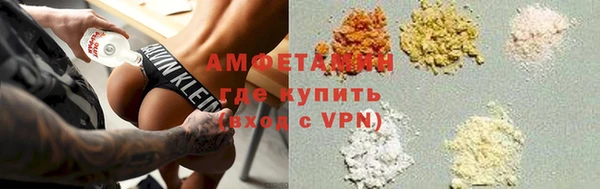 бутират Арсеньев