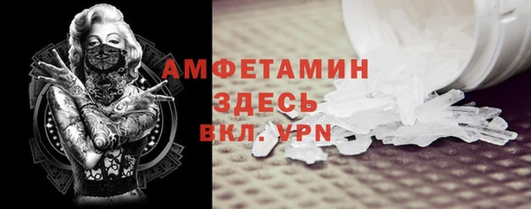 бутират Арсеньев