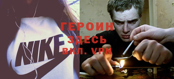бутират Арсеньев