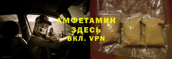 бутират Арсеньев