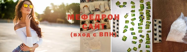 спиды Армянск