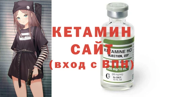метамфетамин Аркадак