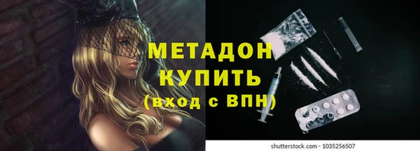 спиды Армянск