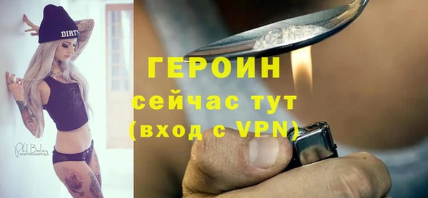 спиды Армянск