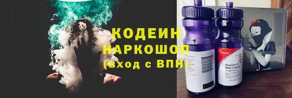 бутират Арсеньев
