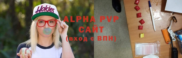 спиды Армянск