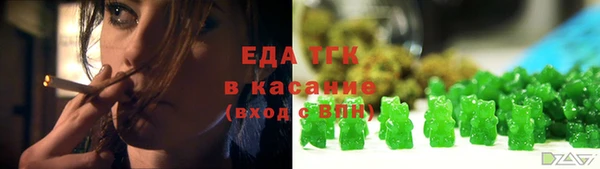 метамфетамин Аркадак