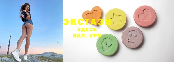 метамфетамин Аркадак
