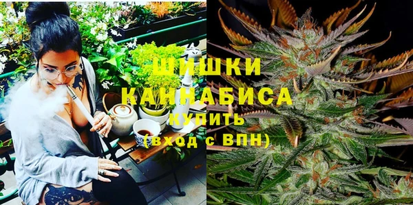 амфетамин Балабаново