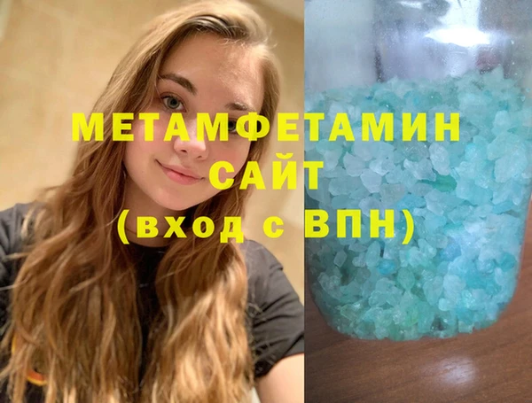 спиды Армянск