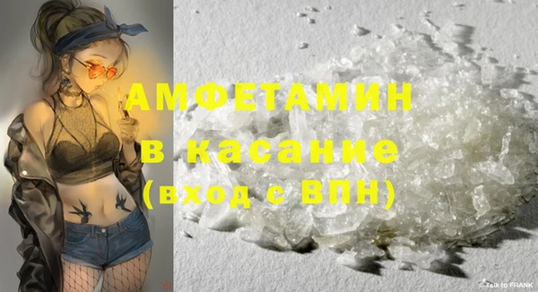 спиды Армянск