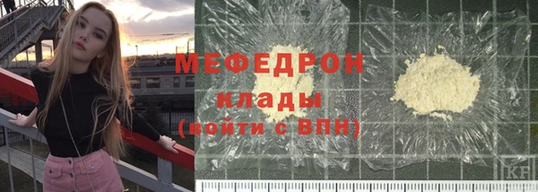 бутират Арсеньев