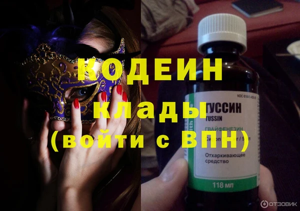 спиды Армянск
