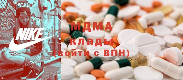спиды Армянск