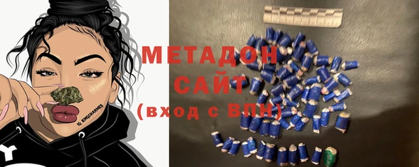 метамфетамин Аркадак