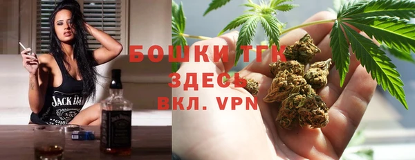 бутират Арсеньев