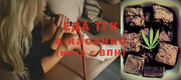 дистиллят марихуана Баксан