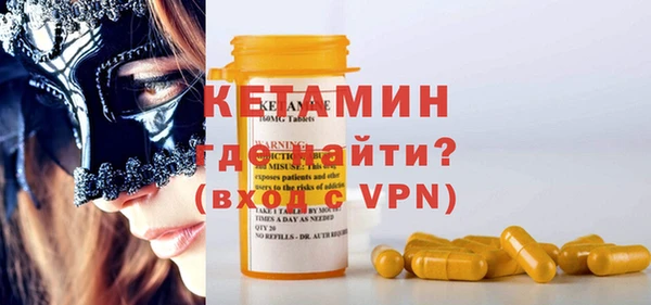 метамфетамин Аркадак