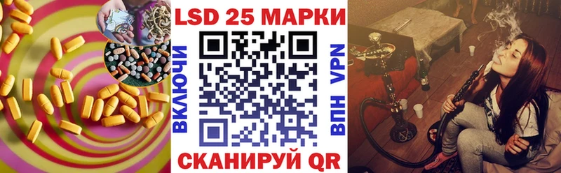 Лсд 25 экстази ecstasy  Томилино 