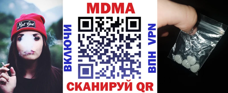 МДМА crystal  KRAKEN маркетплейс  Томилино  darknet какой сайт  цены  