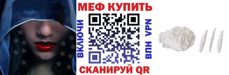 кракен ONION  Томилино  МЕФ кристаллы  наркотики 