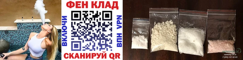 Первитин кристалл  Томилино 