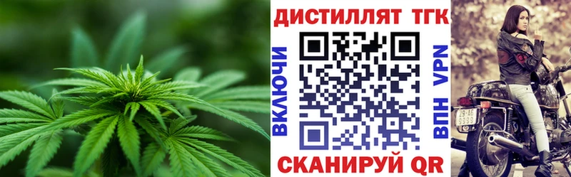 ТГК THC oil сколько стоит mega сайт Томилино